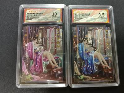 天玑星卡拍第141期《11.24周一截拍》持续收拍收评中 满赠卡需备注 - 卡德曼 武韵红颜（曹魏八虎骑）画师兰心 甄宓 异色限编粗闪 041/066 保粹10+折光粗闪保粹9.5 两张