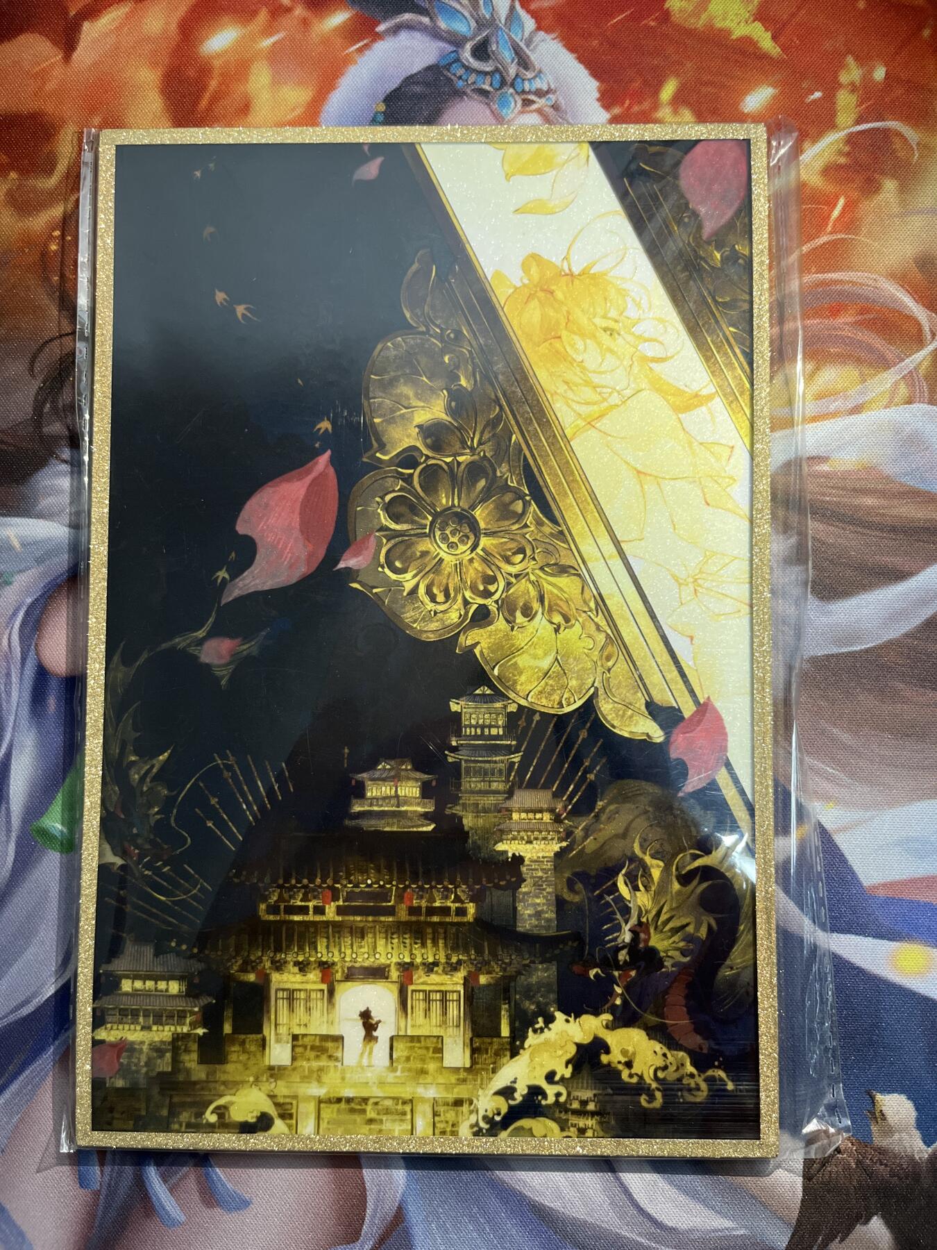 欢迎送拍、零成本上架，释放现金流，合理分配上拍卡品 【亚克力面色纸】闹海荟