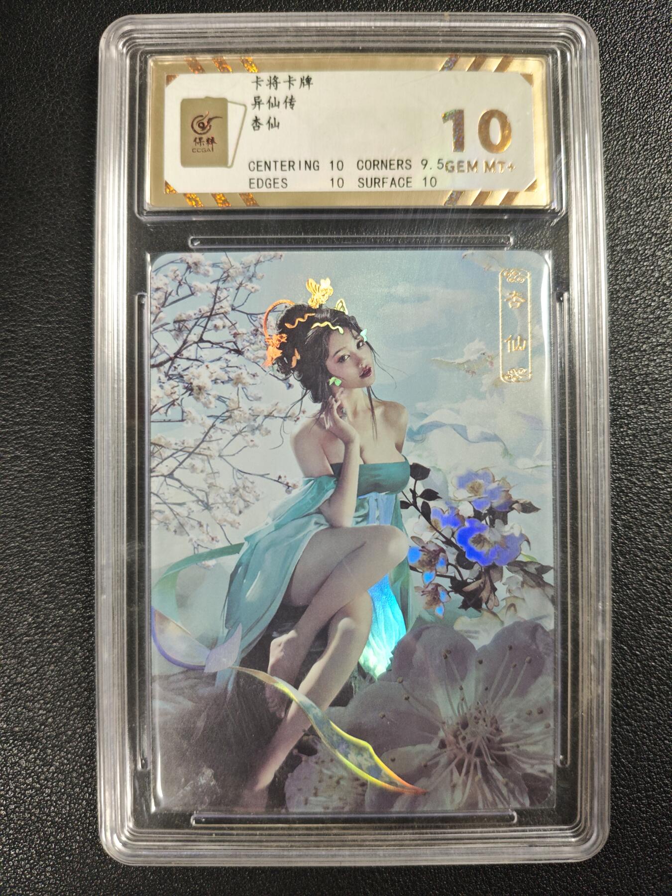 天玑星卡拍第140期《11.20周四截拍》持续收拍收评中 满赠卡需备注