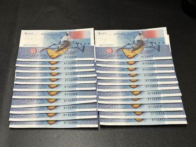 《外钞收藏家》第五百八十七期（精选场）（本平台长期征集拍品、欢迎藏友们联系合作） - 2005年科摩罗1000法郎 2个11连号22张 全新UNC