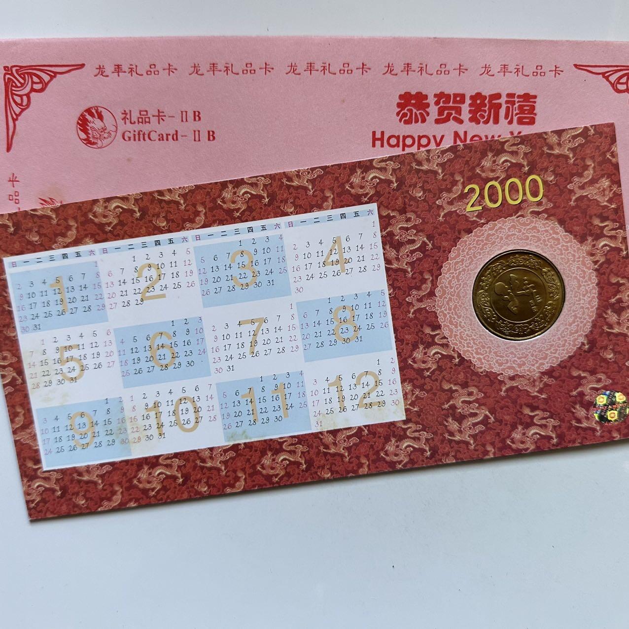 🌹外币初藏🌹🐯2025年第131场  每周二四六晚8️⃣点 接代拍