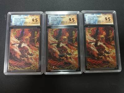 天玑星卡拍第141期《11.24周一截拍》持续收拍收评中 满赠卡需备注 - 卡游 哪吒之魔童闹海 斗天包 EX版 敖钦·南海龙王 保粹9.5三张