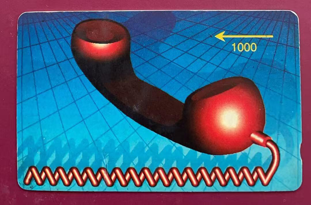 《卡拍》第340期拍卖11月22日晚22：10时延时截拍 红听筒测试卡一枚旧卡，浅导盲口，磨划严重，背面已看不到流水号。有三道折痕，慎拍。