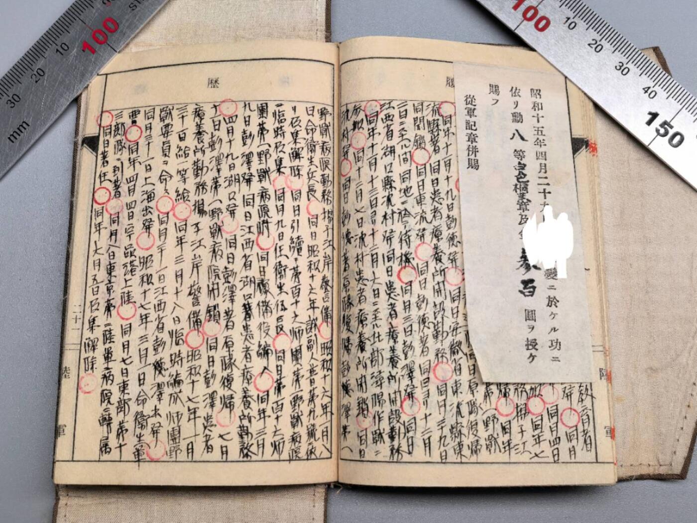 小驴勋章奖章收藏11月22日周六晚六点拍卖（珍爱和平，收藏战争，铭记历史，勿忘国耻，忠党爱国。有偿代拍，送拍规则在简介最后，参拍须阅读规则后再参拍，关系到运费包装发货时效真假辨别等关键信息，拍卖时不再发原图，看大图店主微信码在拍卖店铺介绍里）