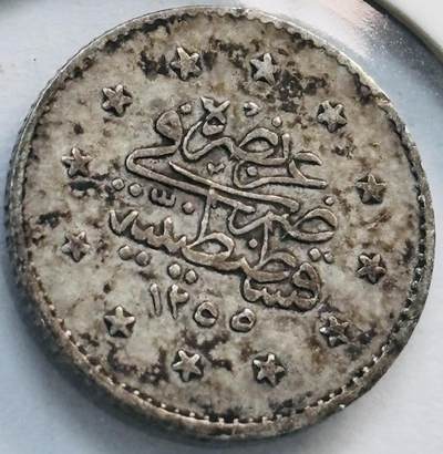 文馨钱币收藏第 282 场，【 长期接收代拍品】，加拿大老铜代用币，银币，德三系列场 - 奥斯曼土耳其 2 库鲁小银币