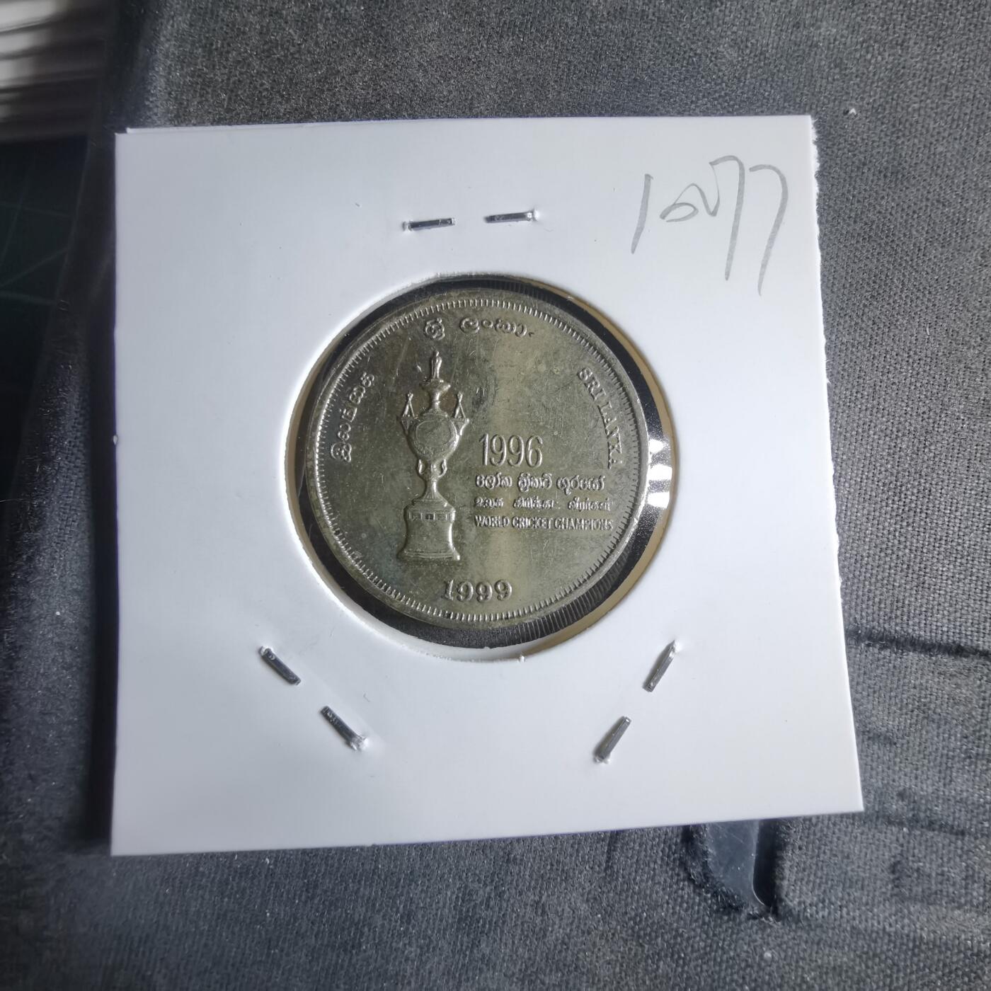 沼泽如烟--第910场 斯里兰卡1999年5卢比纪念币