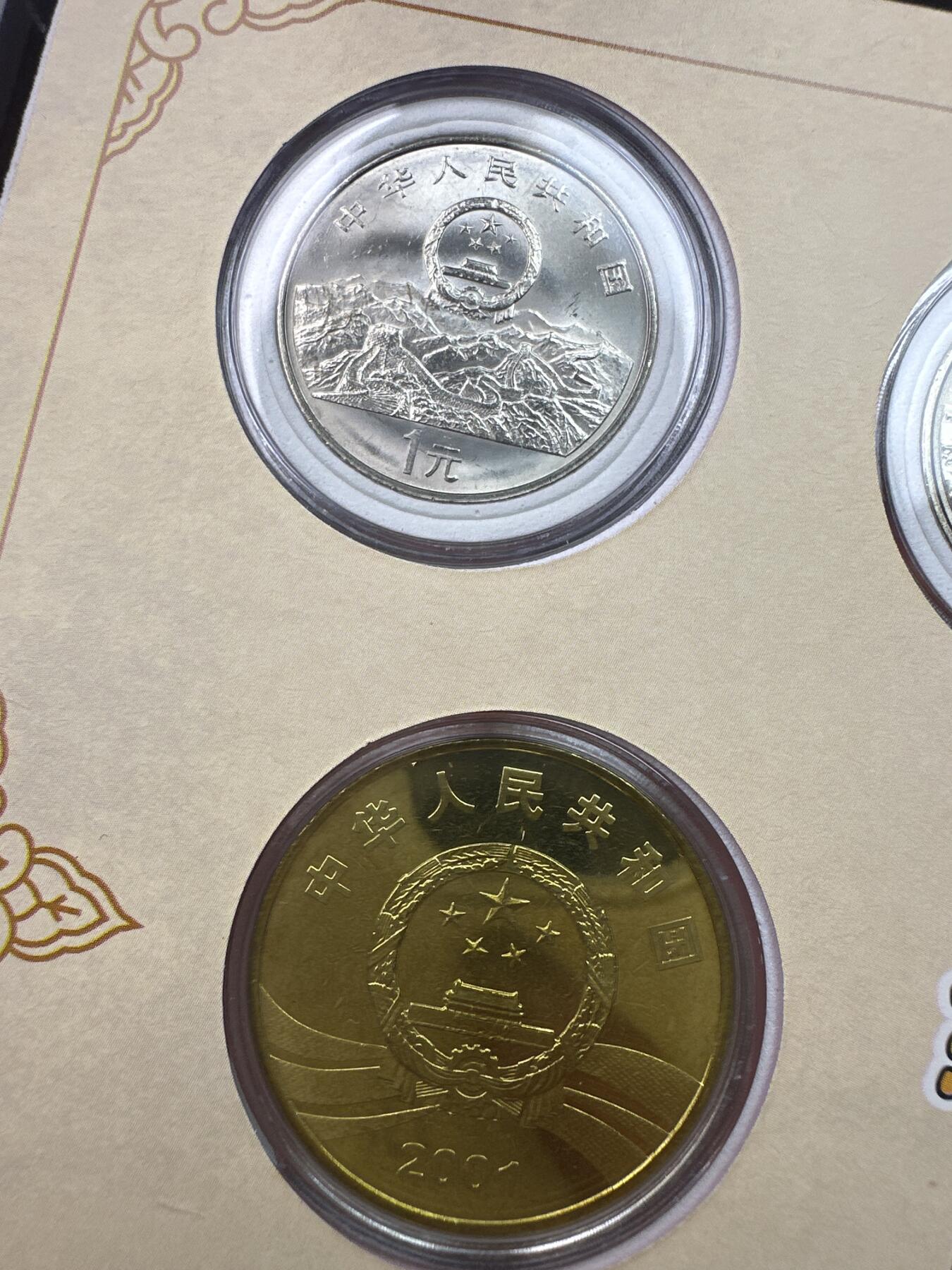 11.27银币、套币、精制币专场 老精稀纪念币10枚套装