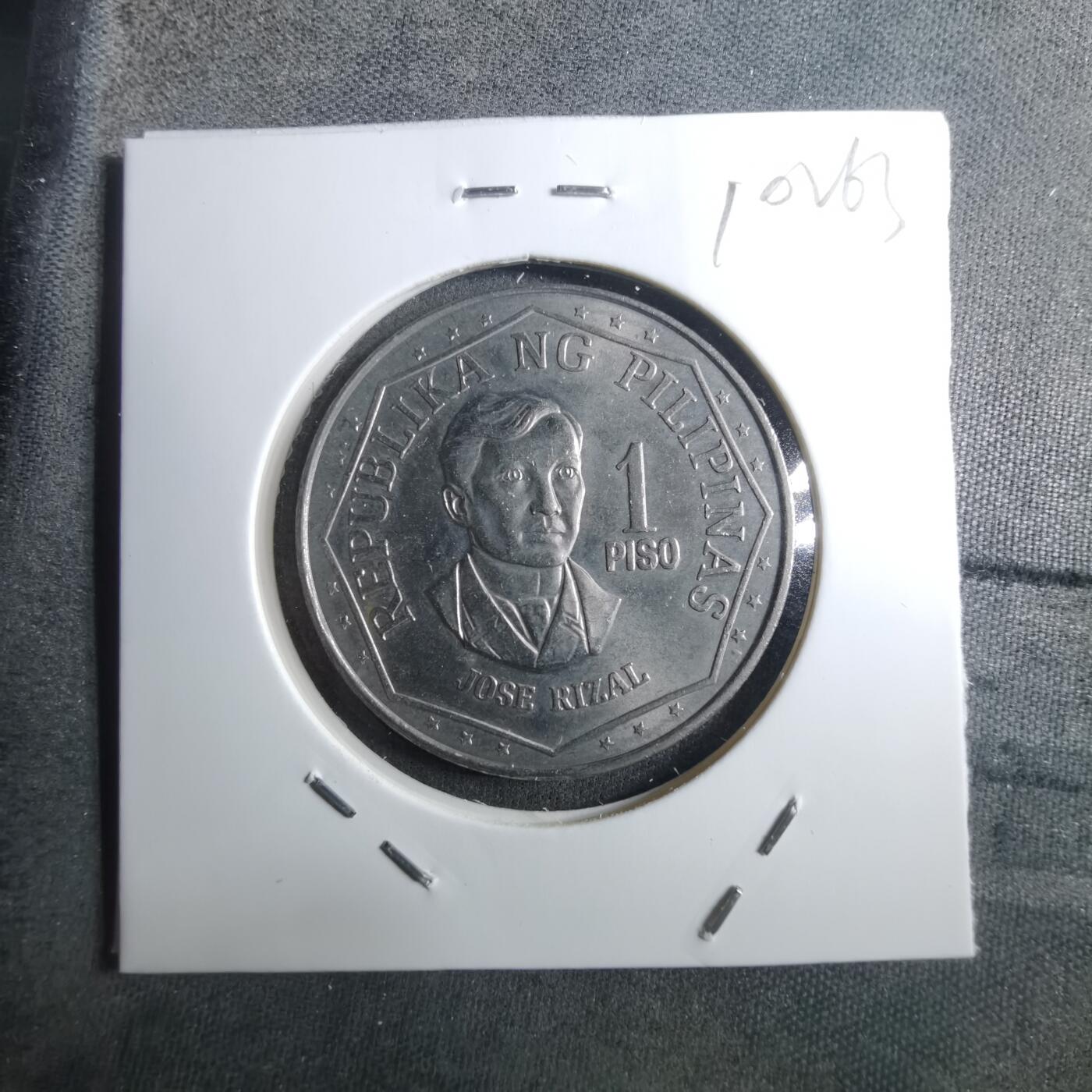 沼泽如烟--第910场 菲律宾1975年1比索