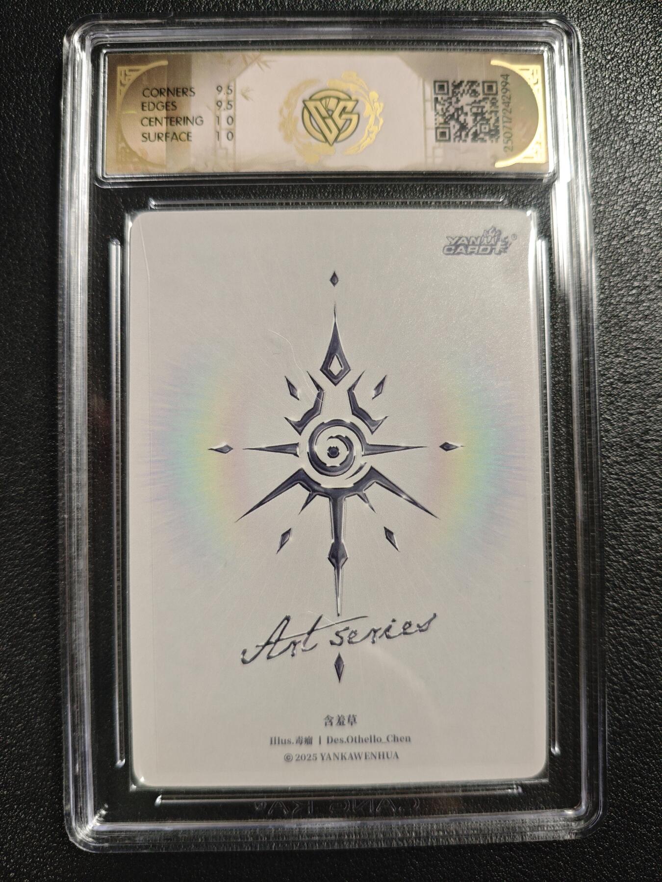 天玑星卡拍第140期《11.20周四截拍》持续收拍收评中 满赠卡需备注