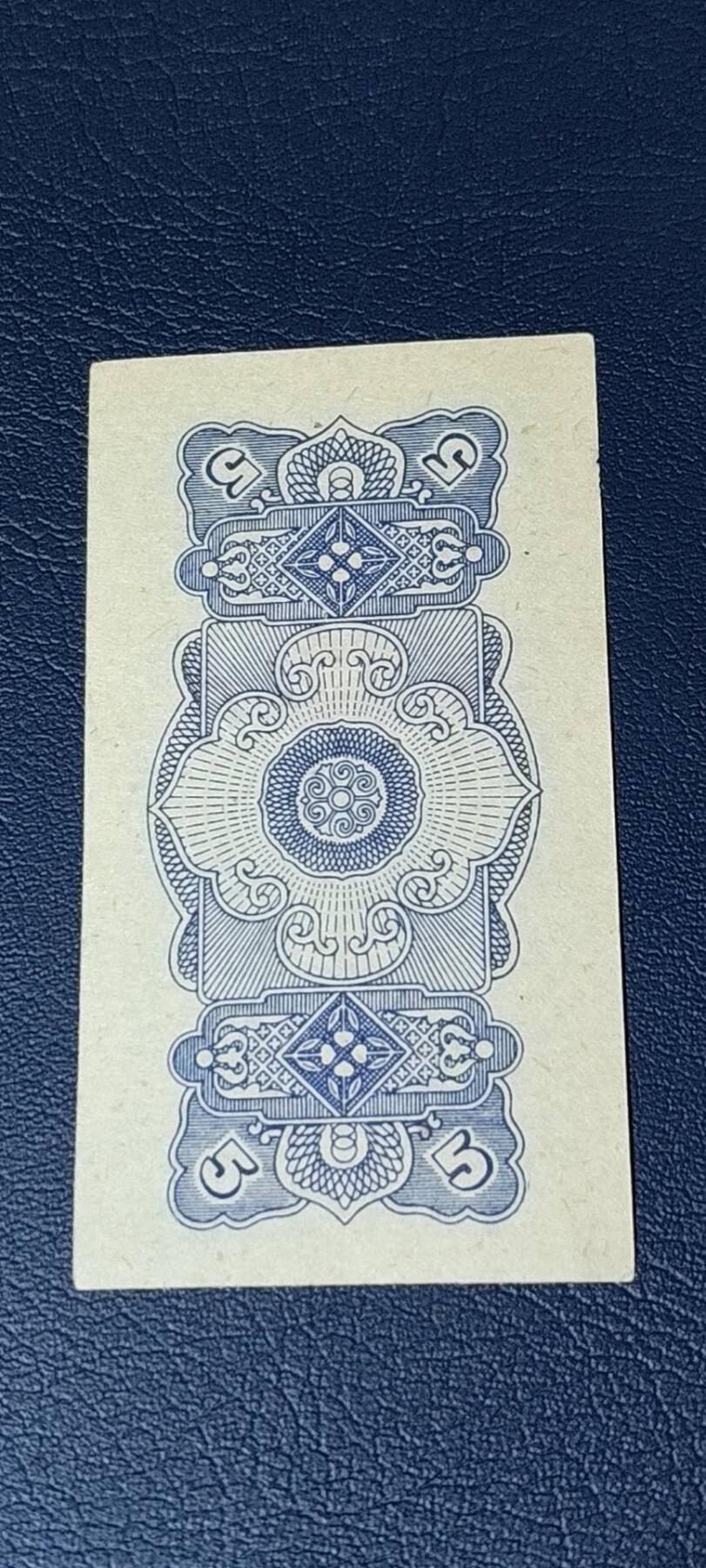 精品票证拍场， 广西僮族自治区购货券   伍分  1962年发行，品相如图所示，按图发货