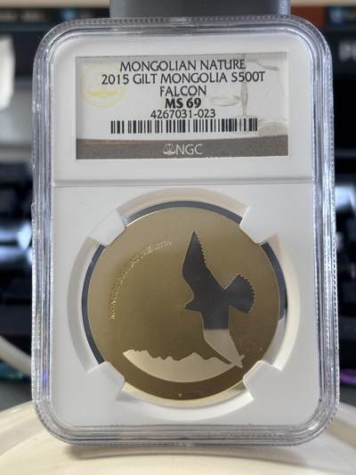 第182期拍卖 - 蒙古2015年自然动物系列雄鹰镂空镀金银币NGC-MS69，1/2盎司，925银镀金