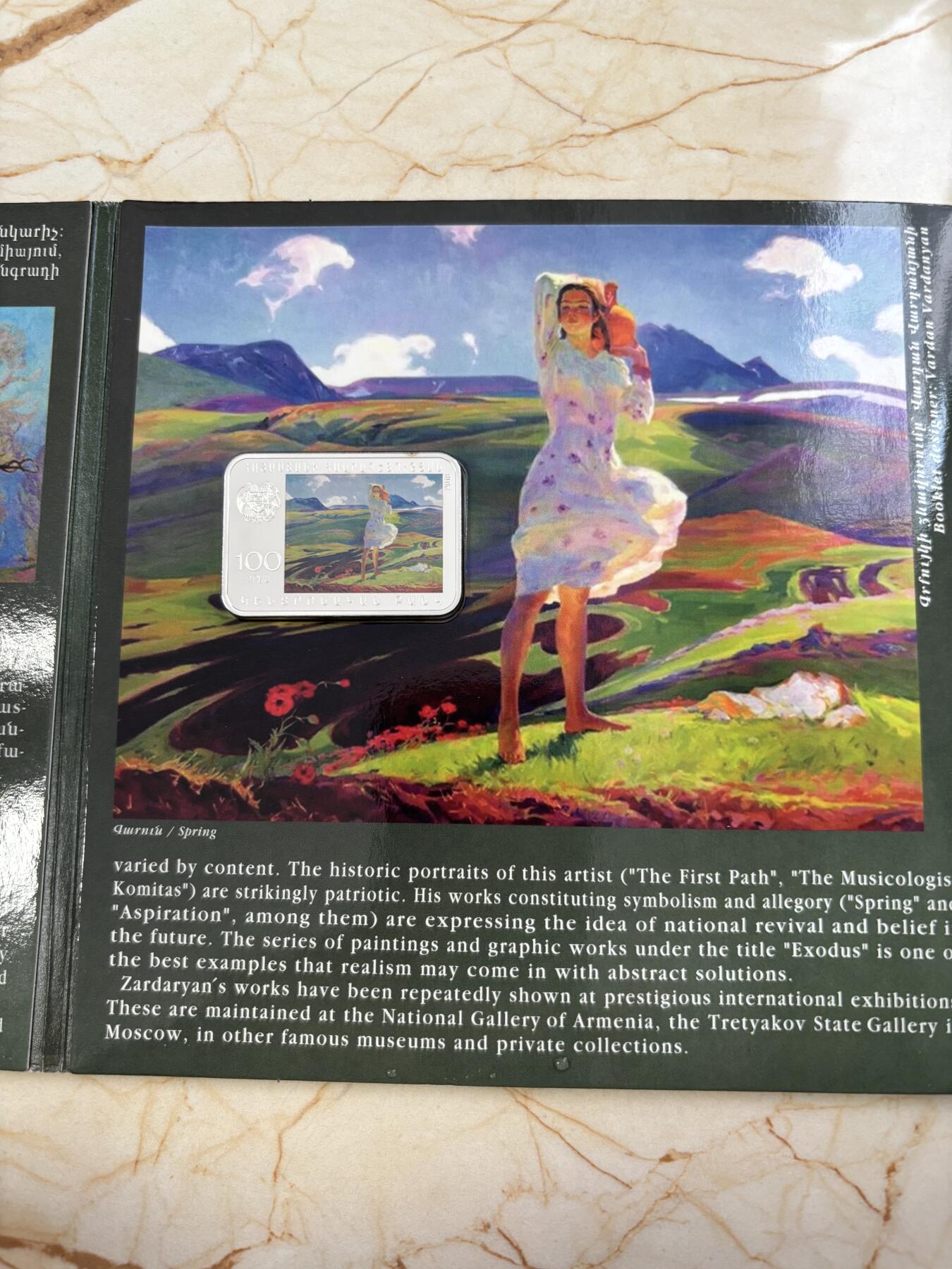 第182期拍卖 卡装亚美尼亚2018年画家系列矩形彩色精制纪念银币，925银，28.28克，发行500枚，有氧化