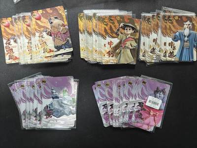 天玑星卡拍第141期《11.24周一截拍》持续收拍收评中 满赠卡需备注 - 卡游 哪吒之魔童闹海 土拨鼠跟班 申小豹 申正道 石矶娘娘 WR84张