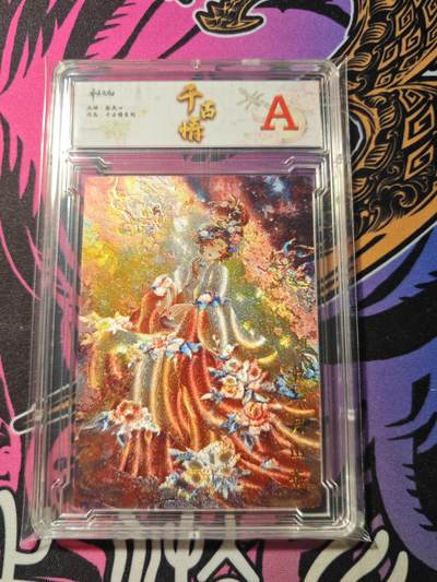 卡牌实验室开始第五次实验 - 【梨夹心】【千古情】十一月山茶.袁宝儿【A】