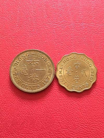 【云涧收藏】第八十场 - 香港1975年1、2毫2枚