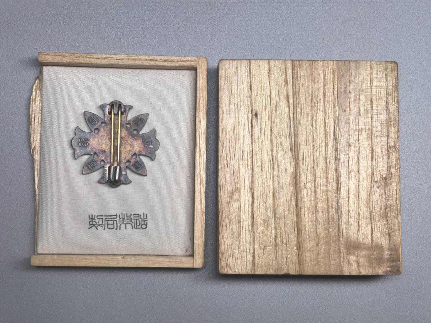 小驴勋章奖章收藏11月22日周六晚六点拍卖（珍爱和平，收藏战争，铭记历史，勿忘国耻，忠党爱国。有偿代拍，送拍规则在简介最后，参拍须阅读规则后再参拍，关系到运费包装发货时效真假辨别等关键信息，拍卖时不再发原图，看大图店主微信码在拍卖店铺介绍里） 伤痍记章，战伤