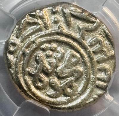 文馨钱币收藏第 282 场，【 长期接收代拍品】，加拿大老铜代用币，银币，德三系列场 - 公元 8 世纪，古丝绸之路银币，早期 BC 评级极美 85 分，重 3.3 克 盒子币售出不退不换