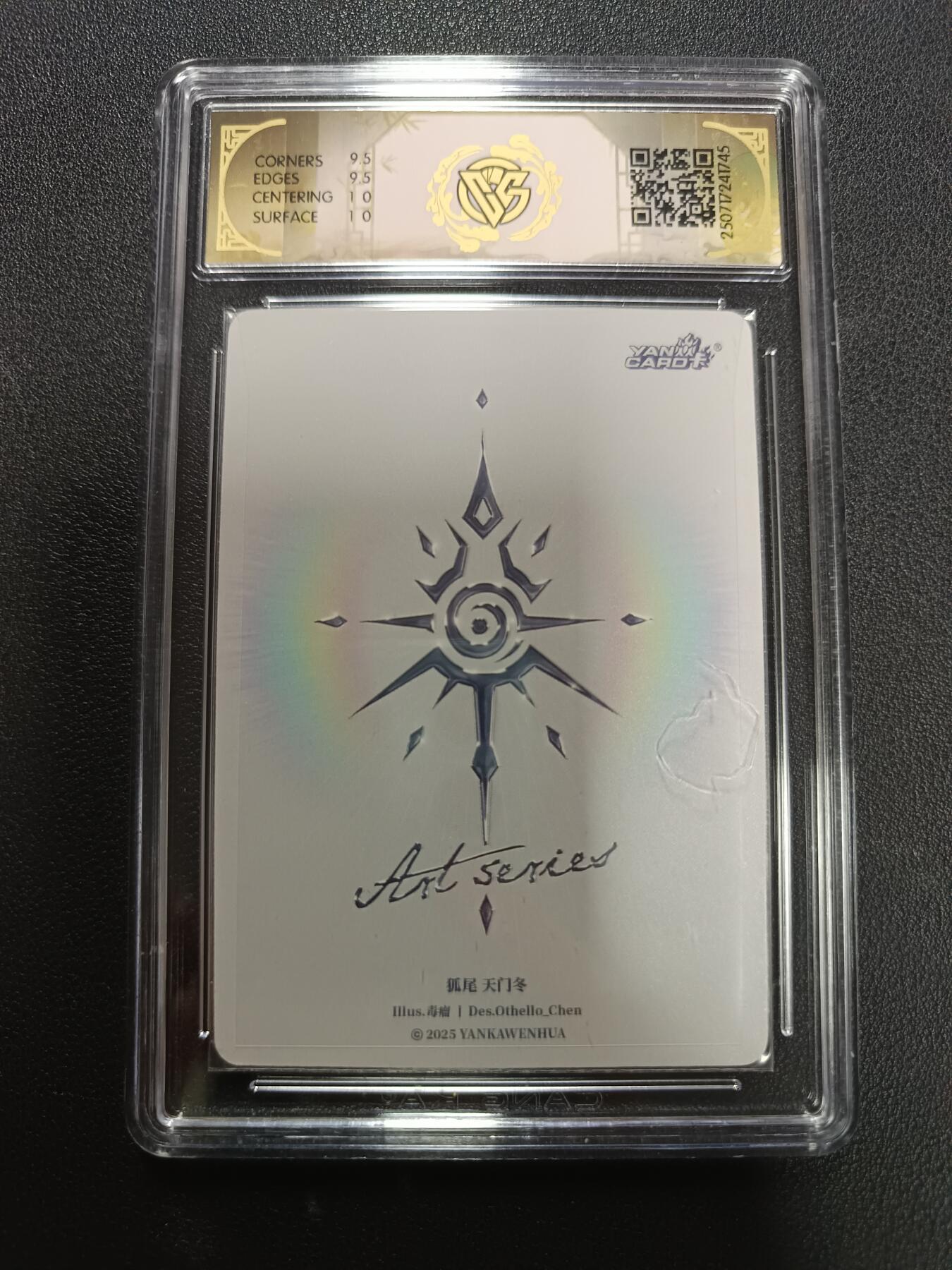 天玑星卡拍第141期《11.24周一截拍》持续收拍收评中 满赠卡需备注 焱卡文化 Art系列 x 毒瘤 狐尾 天门冬 炫彩 CCG10