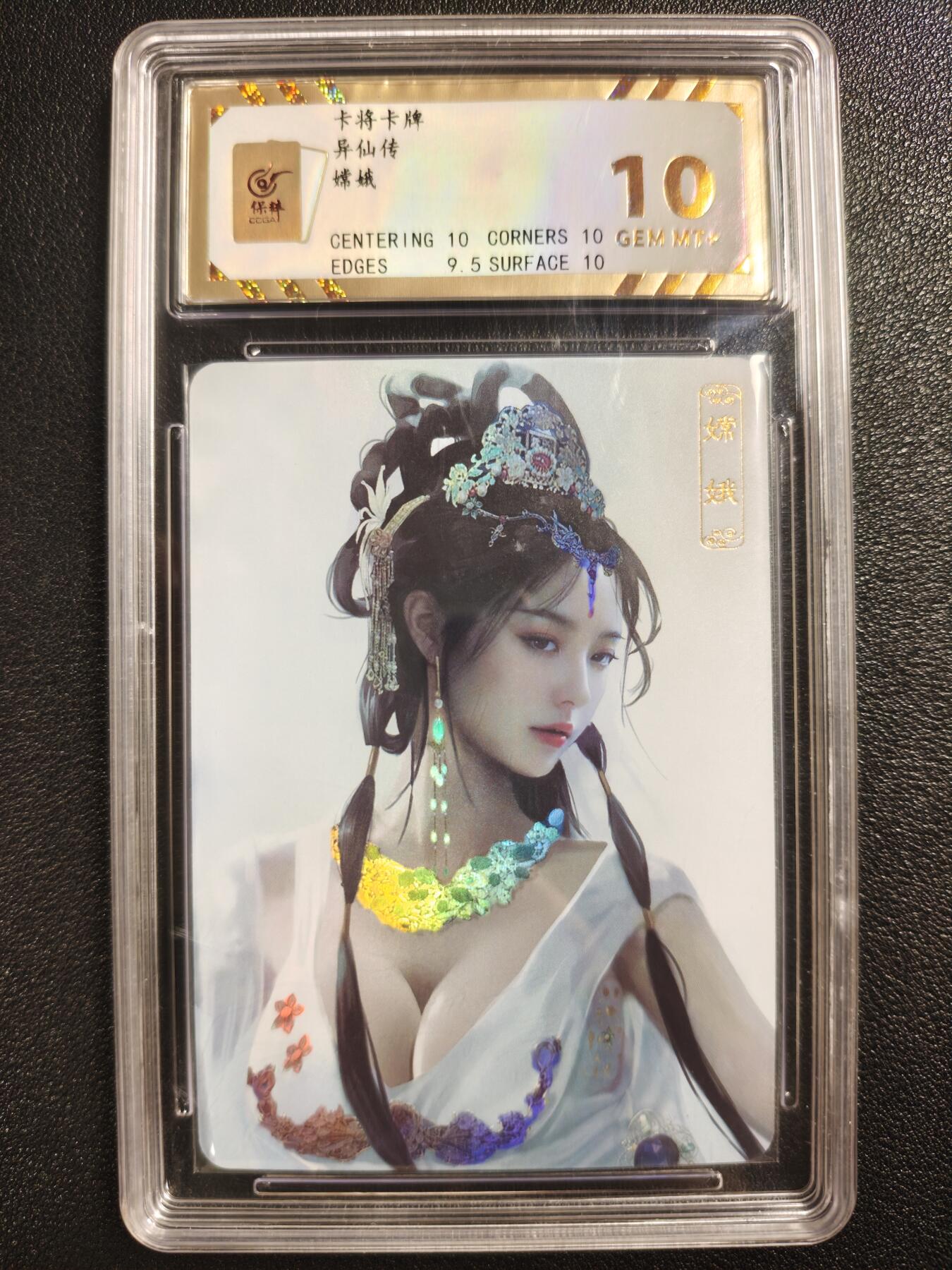 天玑星卡拍第140期《11.20周四截拍》持续收拍收评中 满赠卡需备注