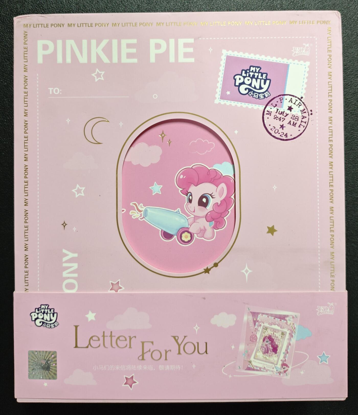 天玑星卡拍第140期《11.20周四截拍》持续收拍收评中 满赠卡需备注 卡游 小马宝莉 G4信使云游 碧琪时光 卡砖