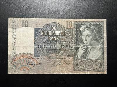 九十场（大更新） - 荷兰1941年10盾纸币，牧羊人，普通品相有锈，少见好品种！
