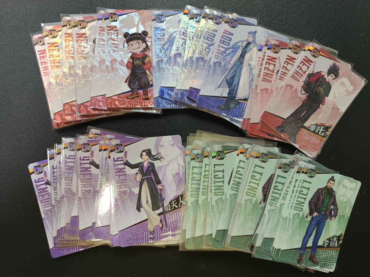 天玑星卡拍第141期《11.24周一截拍》持续收拍收评中 满赠卡需备注 卡游 哪吒之魔童闹海 哪吒 敖丙 殷夫人 李靖 DR87张