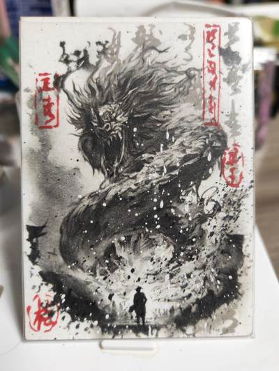 阳大大卡牌拍卖第84期（持续收拍品，周六晚上九点截拍，进群福利早知道） - 【手绘卡】画师墨染 流年 龙起云骧 手绘卡