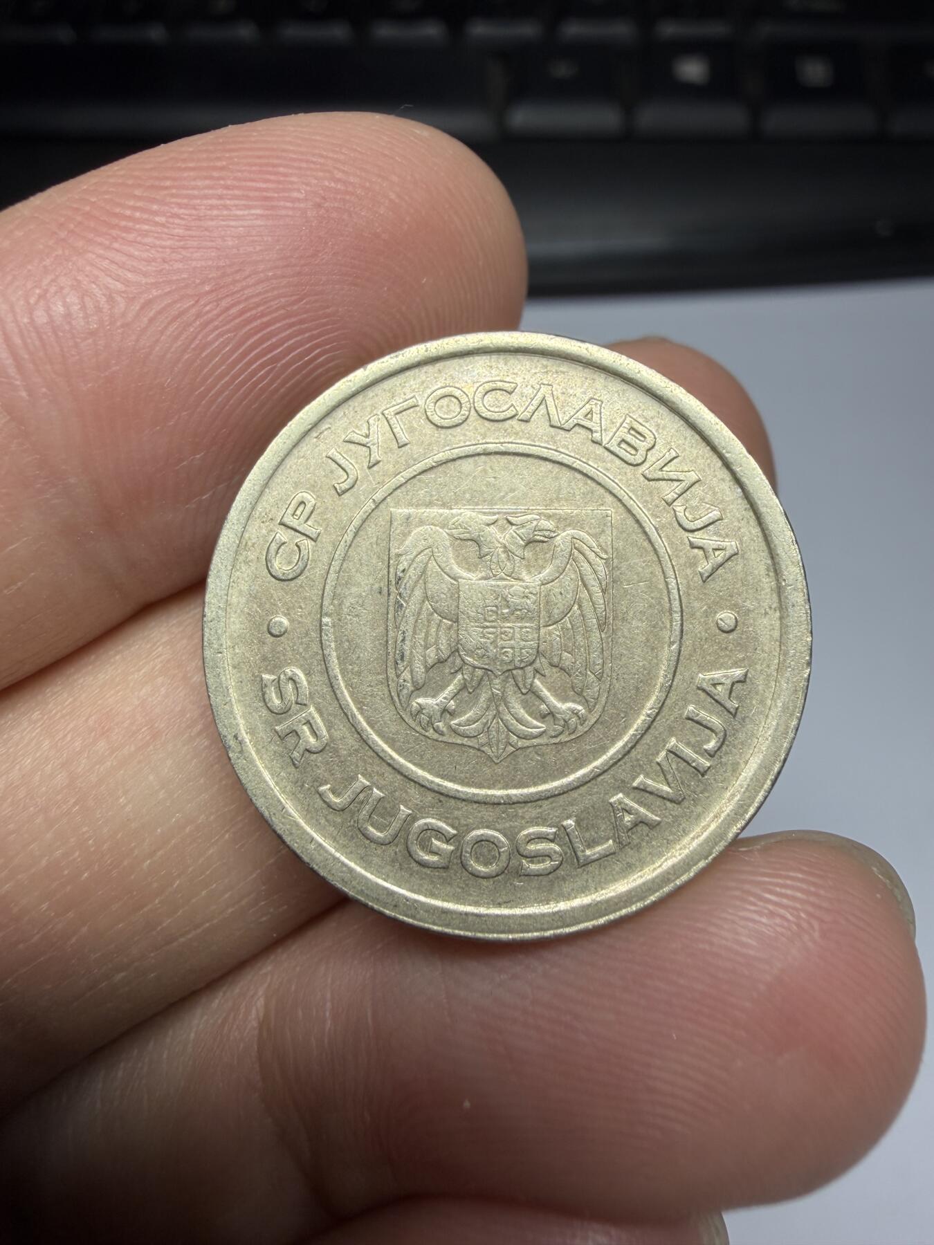 2025年集古藏今外币拍卖第十期-第8场—（总第288拍），可以寄存60天，满160元包邮。