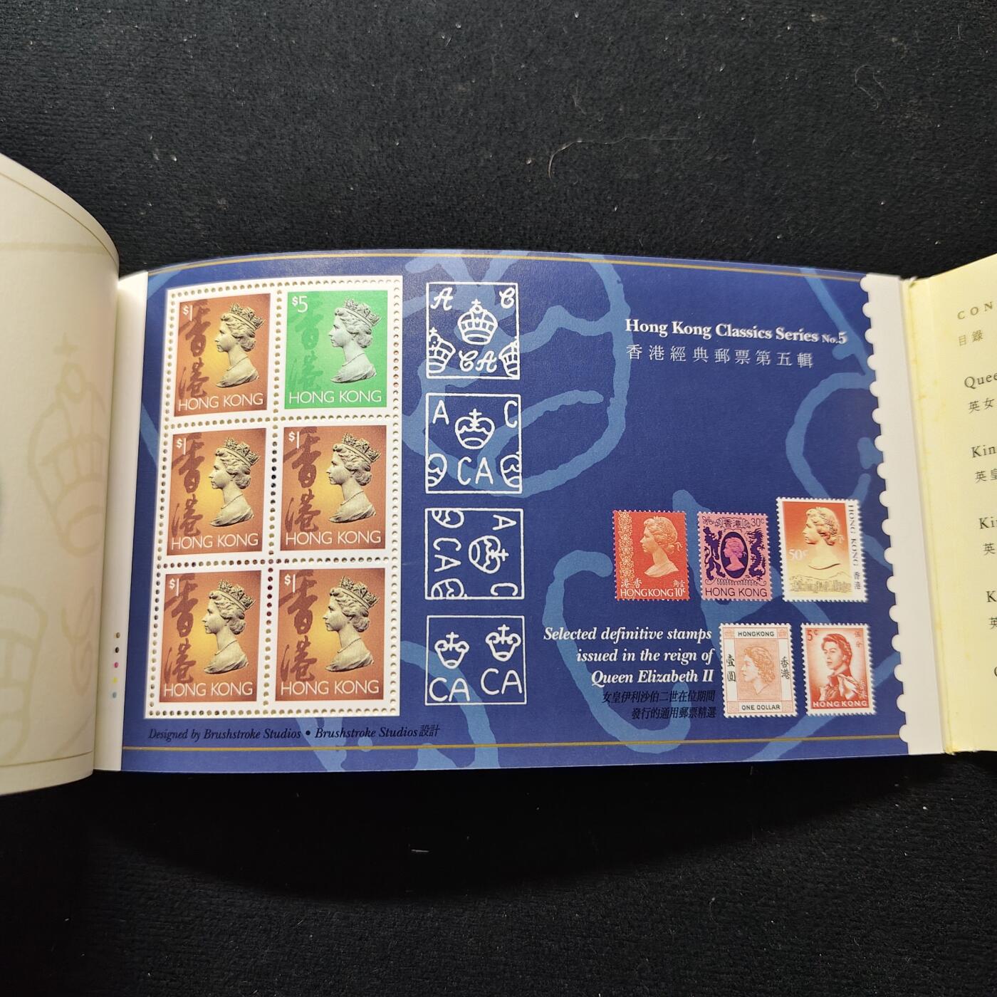 【全场包邮】纯粹捡漏拍483场（免费代拍第20场） 【邮品】香港发行通用邮票纪念邮册-香港94邮展特别发行邮品