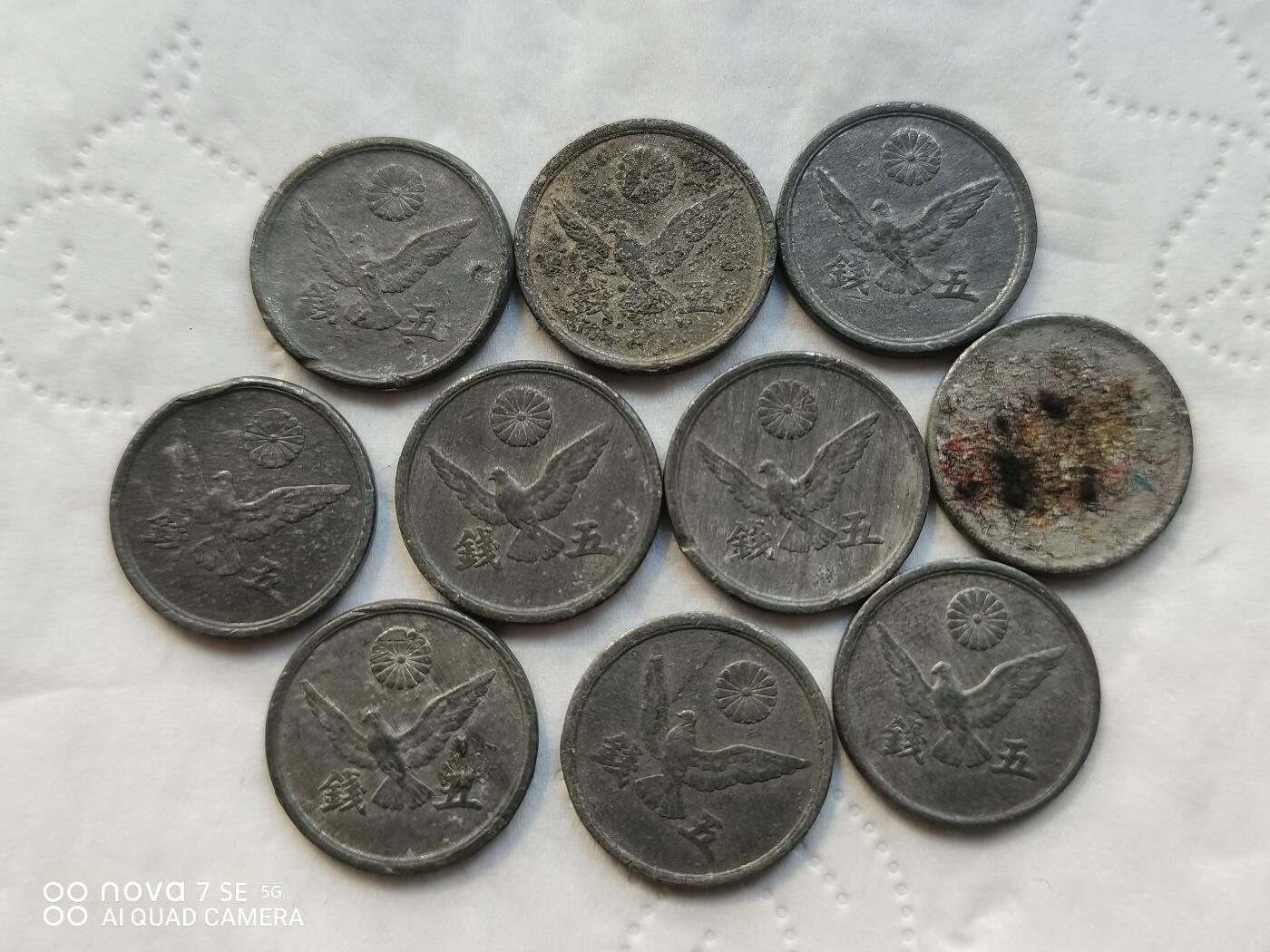 日本币 日本昭和五钱10枚