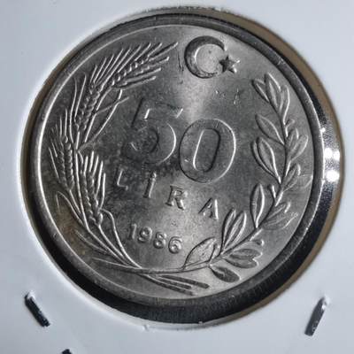 沼泽如烟--第910场 - 土耳其1986年50里拉