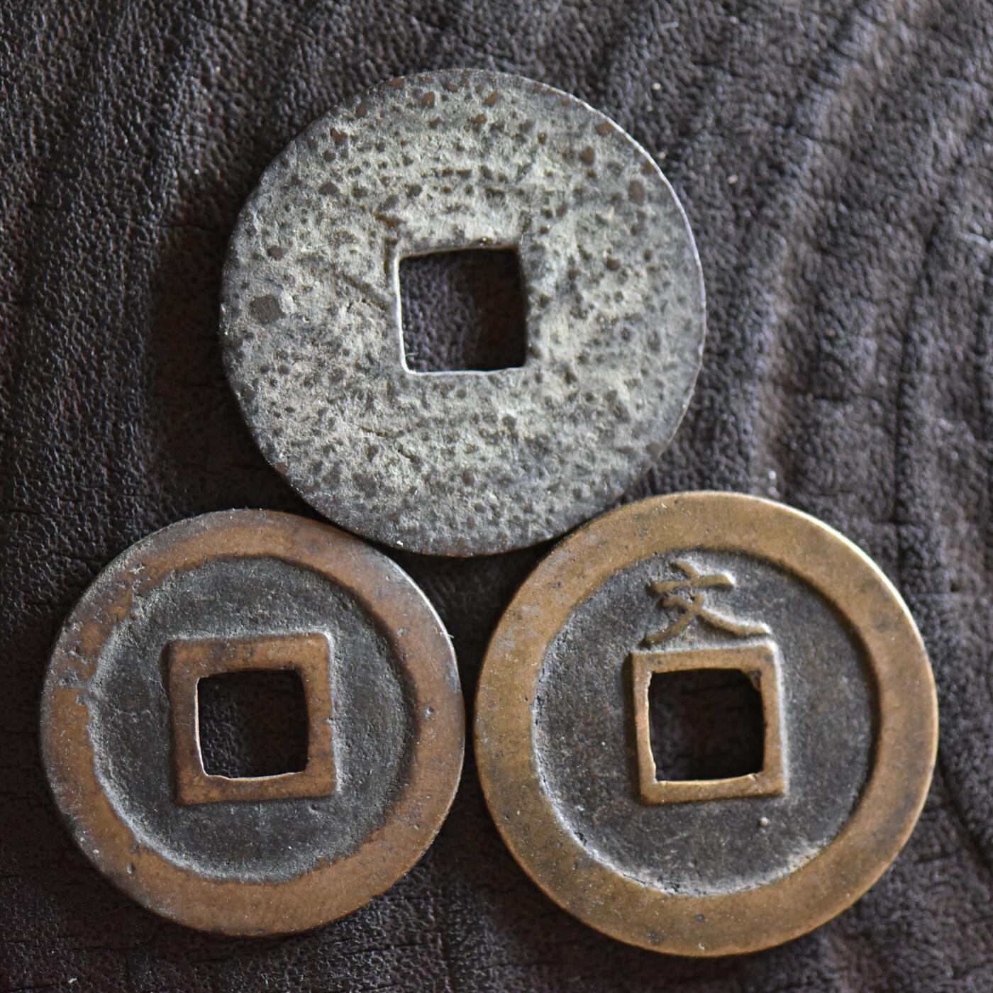 【良泉】第42期【自动场】12月4日晚19.30点开拍！99枚域外古代钱币专场  【藏家出品A】 【日本】宽永通宝+宽永背文+文久永宝，海上丝绸之路，总重9.88克