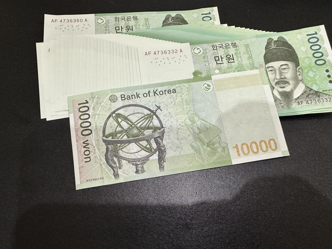 《外钞收藏家》第五百八十七期（精选场）（本平台长期征集拍品、欢迎藏友们联系合作）