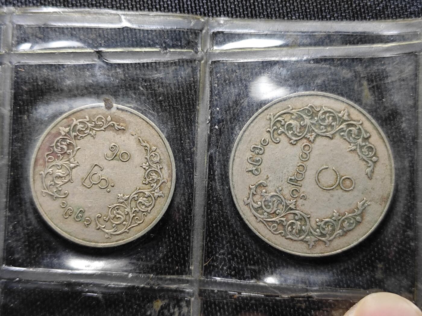 KK钱币收藏小铺 （套币 好品/批量散币 银币）专场  2月预留时间 周末发货  缅甸麒麟套币