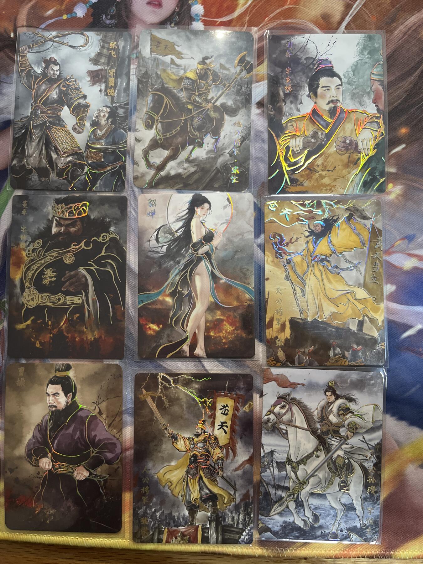 欢迎送拍、零成本上架，释放现金流，合理分配上拍卡品 【彩闪】9张 琅琊卡藏&霸业丹青