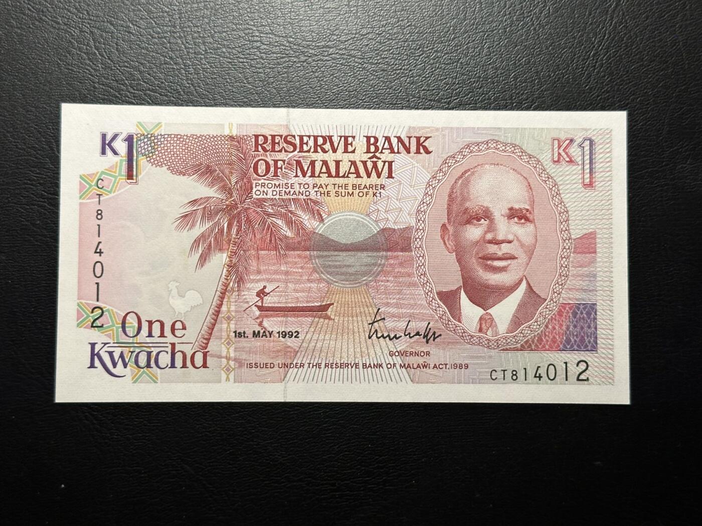 九十场（大更新） 马拉维1990年1克瓦查，马拉维湖 卡穆祖·班达博士，品相unc！