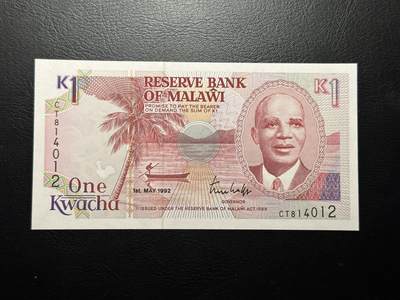 九十场（大更新） - 马拉维1990年1克瓦查，马拉维湖 卡穆祖·班达博士，品相unc！