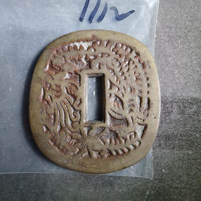 沼泽如烟--第911场 - 秋田锷钱花钱