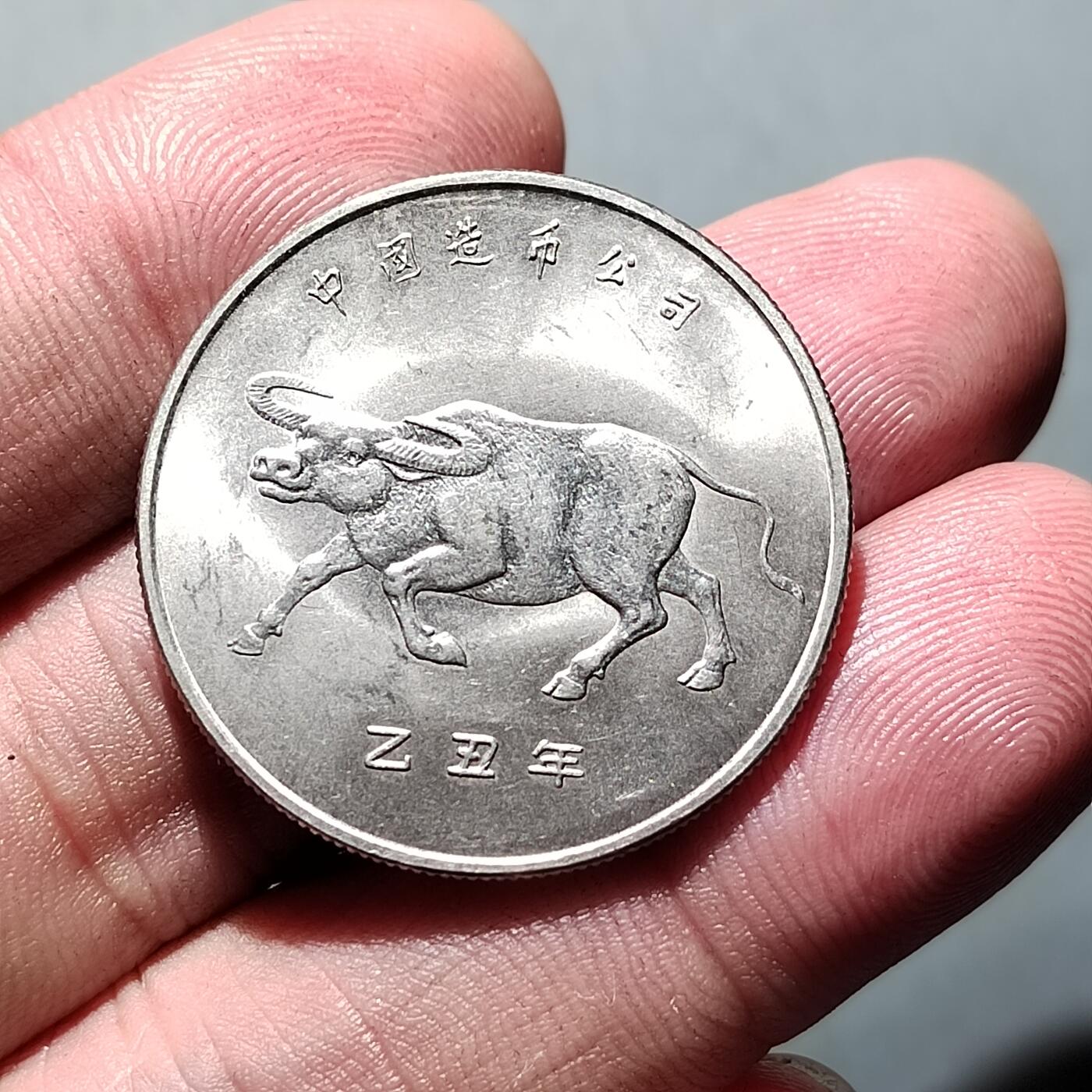 PCAI钱币22-615   外币与其他钱币小专场 较少的造币厂纪念章