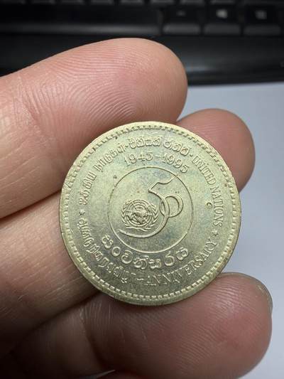 2025年集古藏今外币拍卖第十期-第8场—（总第288拍），可以寄存60天，满160元包邮。 - 1995年斯里兰卡5卢比纪念币