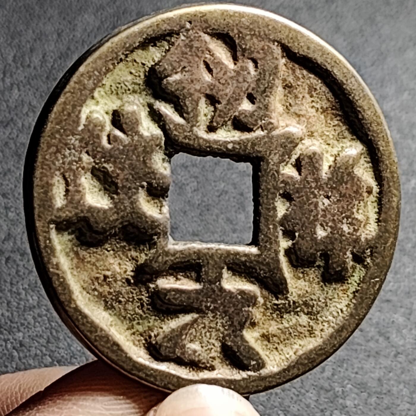 泉币菌-第134场-精品福利场 日本回流 字体稀奇古怪 自定义 43.6×4.1mm