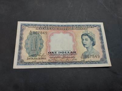 博彦收藏   11月24日 8点 钱币专场 - 英属马来亚婆罗洲 女皇1元 8-85品