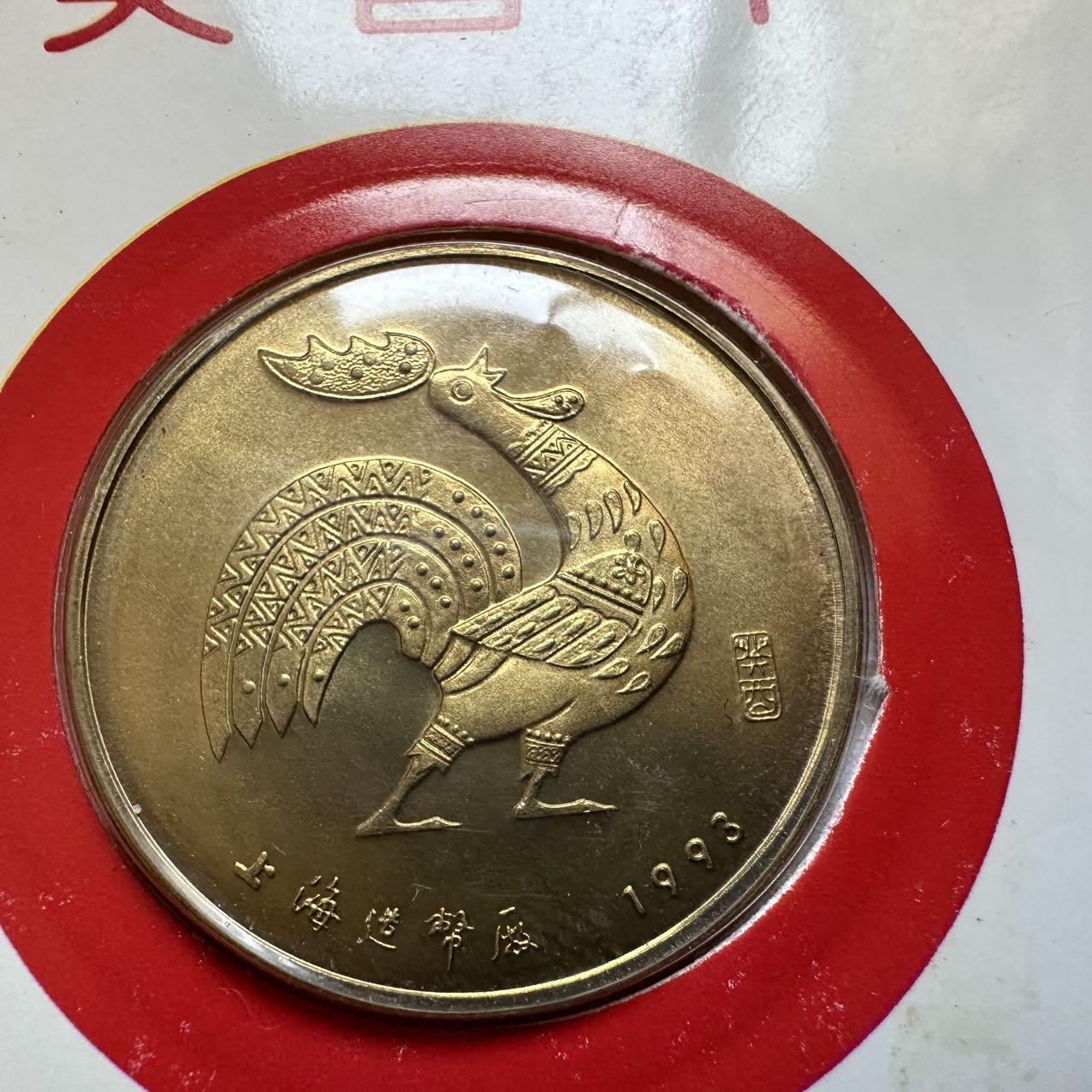 🌹外币初藏🌹🐯2025年第131场  每周二四六晚8️⃣点 接代拍