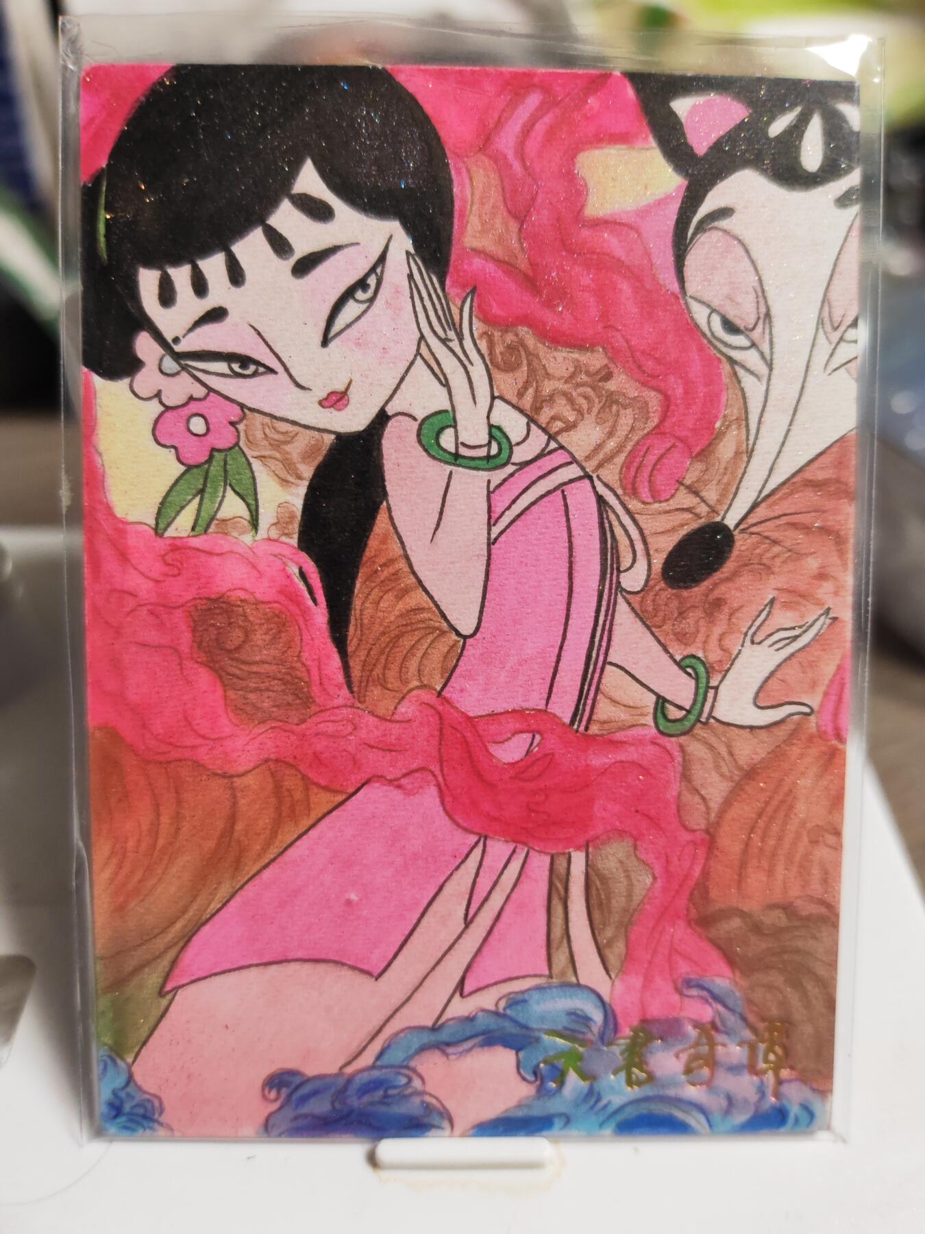 阳大大卡牌拍卖第84期（持续收拍品，周六晚上九点截拍，进群福利早知道） 【手绘卡】画师豆汁 天书狐狸🦊 手绘卡