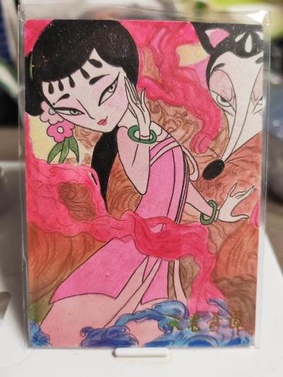 阳大大卡牌拍卖第84期（持续收拍品，周六晚上九点截拍，进群福利早知道） - 【手绘卡】画师豆汁 天书狐狸🦊 手绘卡