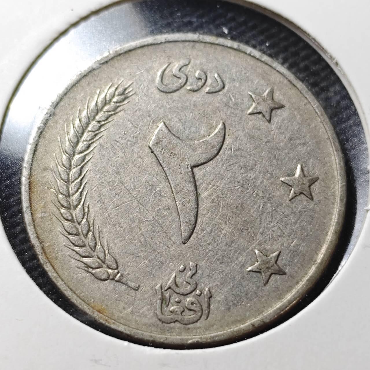 KK钱币收藏小铺  第363场  2月预留时间 周末发货  阿富汗