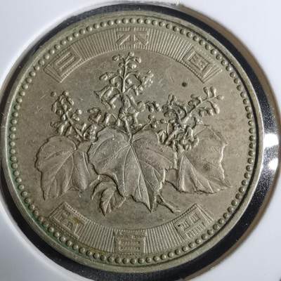 沼泽如烟--第911场 - 平成二十四年五百円