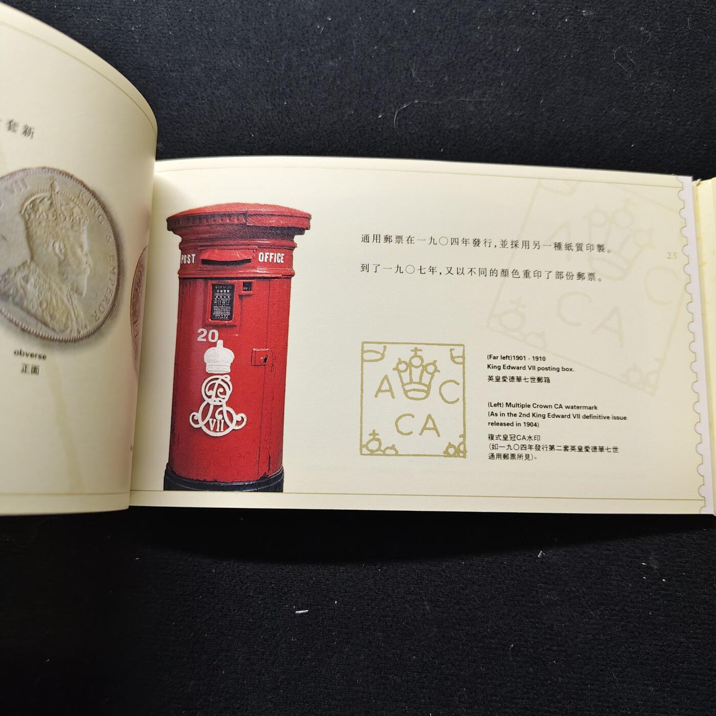 【全场包邮】纯粹捡漏拍483场（免费代拍第20场） 【邮品】香港发行通用邮票纪念邮册-香港94邮展特别发行邮品