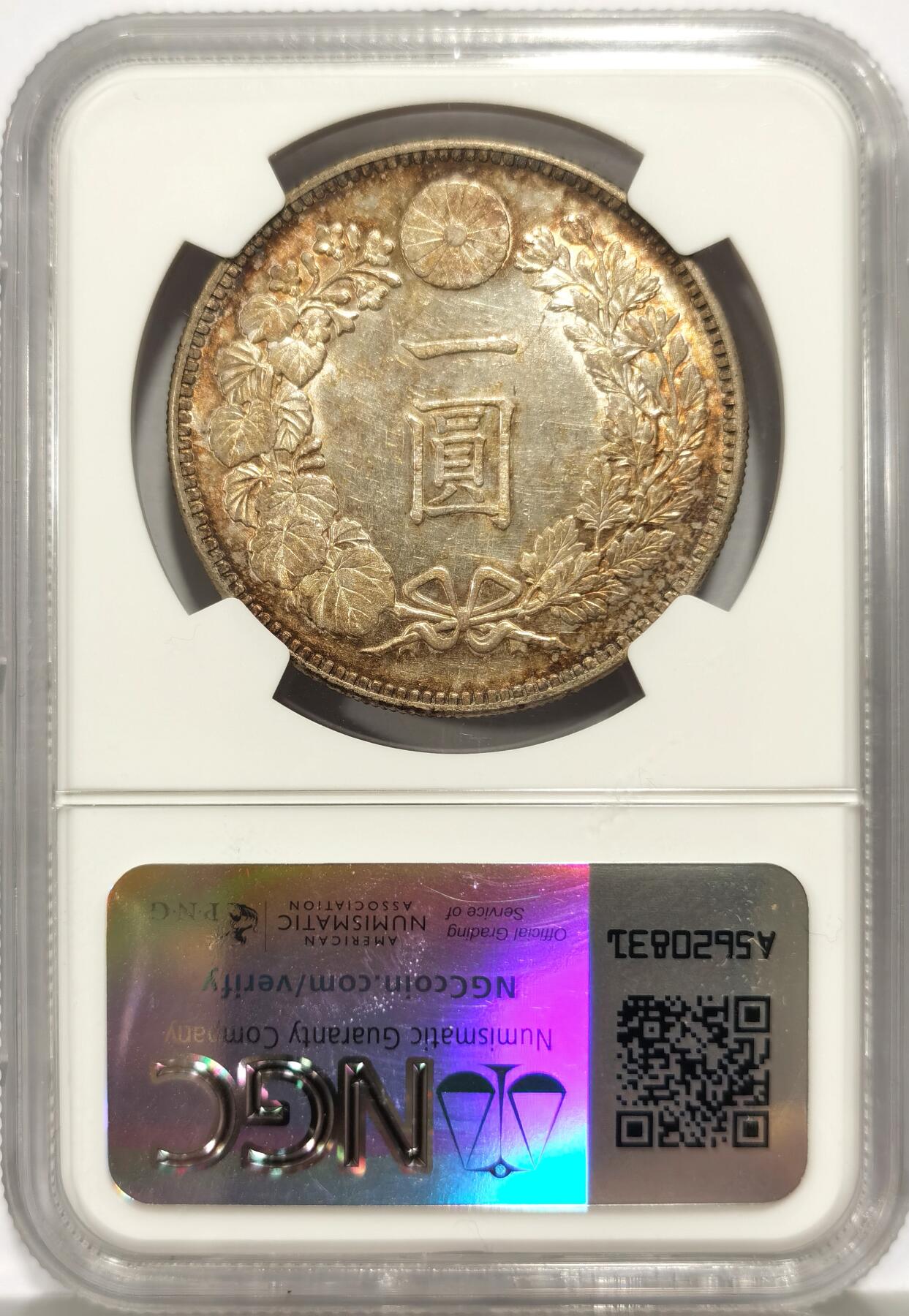 博洋堂世界钱币拍卖第147期（全场包邮） NGC AU58 日本明治二十七年（1894）龙洋一圆银币，稀有年份，出分数量比1895少很多，闪闪发光的金包浆，有MS的光度，个人感觉低评