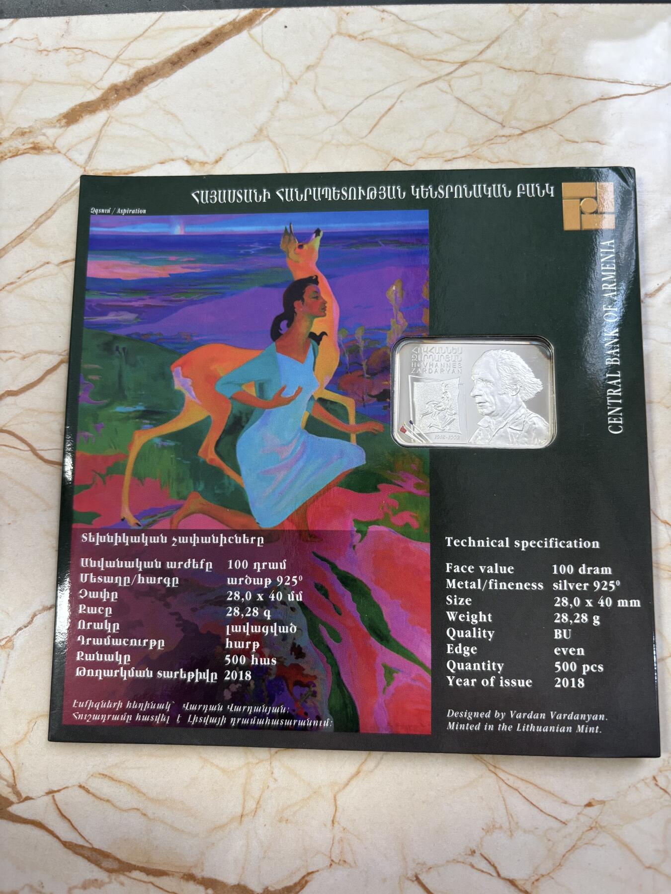 第182期拍卖 卡装亚美尼亚2018年画家系列矩形彩色精制纪念银币，925银，28.28克，发行500枚，有氧化
